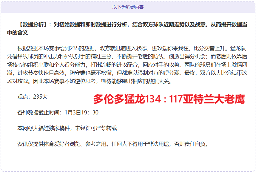 欧冠抽签结,阿森纳利物,浦夺冠前景,问鼎娱乐首页,问鼎娱乐官方网站,问鼎娱乐平台,问鼎娱乐