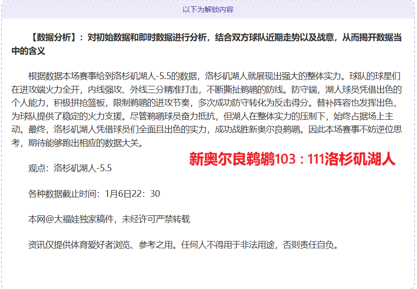 新加坡,大满贯抽签,结果公布,问鼎娱乐首页,问鼎娱乐官方网站,问鼎娱乐平台,问鼎娱乐