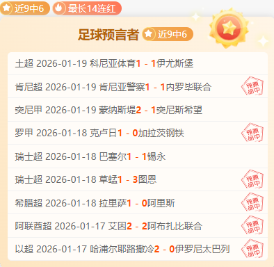 范德芬讲述,赛季开局五,球之梦,问鼎娱乐首页,问鼎娱乐官方网站,问鼎娱乐平台,问鼎娱乐