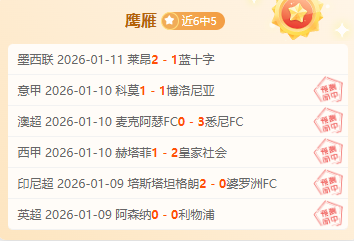 穆里尼奥强,化防守理念,特里助力球,问鼎娱乐首页,问鼎娱乐官方网站,问鼎娱乐平台,问鼎娱乐