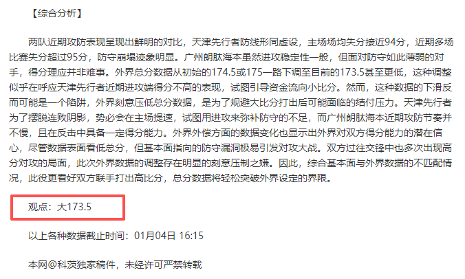 意大利前国,门西里古加,盟尼斯队,问鼎娱乐首页,问鼎娱乐官方网站,问鼎娱乐平台,问鼎娱乐