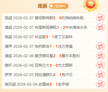 西甲金靴加,盟罗马,多夫比克成,问鼎娱乐首页,问鼎娱乐官方网站,问鼎娱乐平台,问鼎娱乐