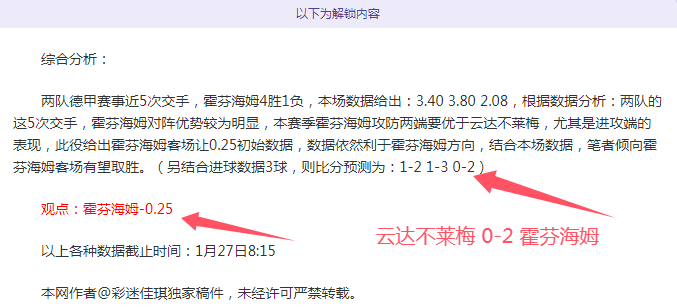 德约苦战,岁新星门希,首盘抢七败,问鼎娱乐首页,问鼎娱乐官方网站,问鼎娱乐平台,问鼎娱乐