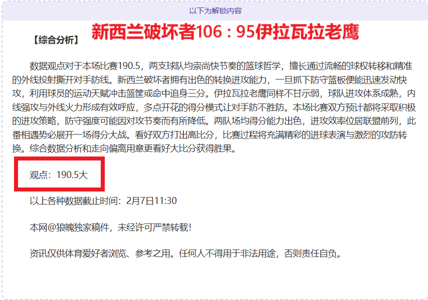 阿紮爾大腿,傷病陰影籠,歐洲杯之路,问鼎娱乐首页,问鼎娱乐官方网站,问鼎娱乐平台,问鼎娱乐