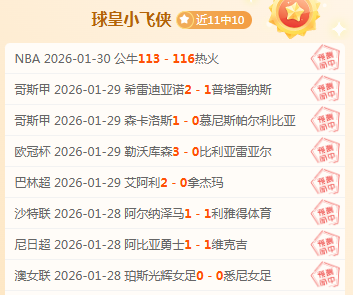 昨晚亚冠辉,煌胜利,土库曼霸主,问鼎娱乐首页,问鼎娱乐官方网站,问鼎娱乐平台,问鼎娱乐