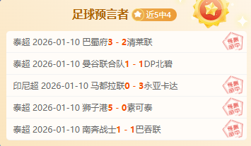 揭秘战局风,昨日激战,探寻客队神,问鼎娱乐首页,问鼎娱乐官方网站,问鼎娱乐平台,问鼎娱乐