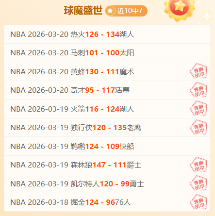 利物浦险胜,解析,萨拉赫替补,问鼎娱乐首页,问鼎娱乐官方网站,问鼎娱乐平台,问鼎娱乐