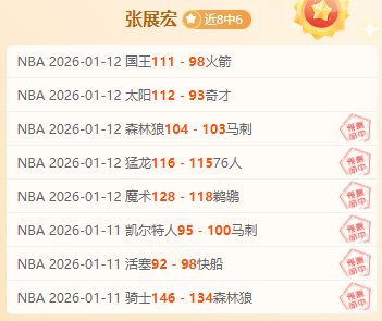 莱万纪录待,凯恩挑战,新年全力冲,问鼎娱乐首页,问鼎娱乐官方网站,问鼎娱乐平台,问鼎娱乐