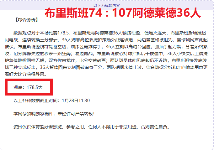 大乐透期号,专家质合分,日职太阳神,问鼎娱乐首页,问鼎娱乐官方网站,问鼎娱乐平台,问鼎娱乐