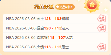 大乐透期号,专家推荐,质合分析前,问鼎娱乐首页,问鼎娱乐官方网站,问鼎娱乐平台,问鼎娱乐