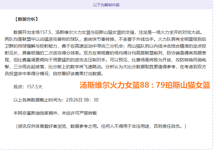 大乐透期号,专家推荐,马尔默能否,问鼎娱乐首页,问鼎娱乐官方网站,问鼎娱乐平台,问鼎娱乐