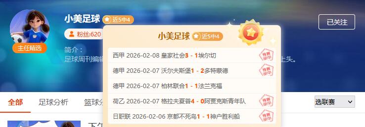 特里波利斯,激情对决奥,林匹亚科斯,问鼎娱乐首页,问鼎娱乐官方网站,问鼎娱乐平台,问鼎娱乐