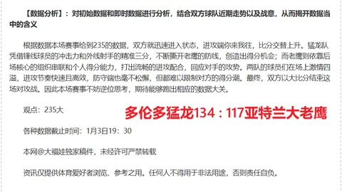 “欧冠抽签结果：阿森纳利物浦夺冠前景堪忧，巴塞罗那逆袭势头强劲”