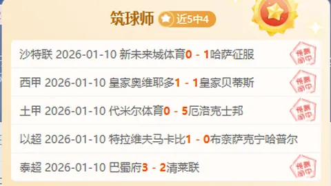 陈幸同击败蒯曼，重庆赛三连冠进四强