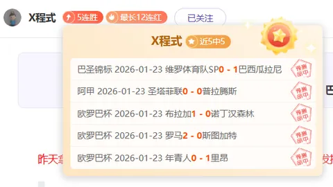 “第29届马桥杯围棋新星王赛规程解读”