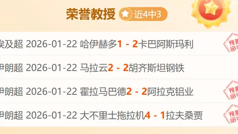 杨浩前广州队球员转会加盟广东广州豹队