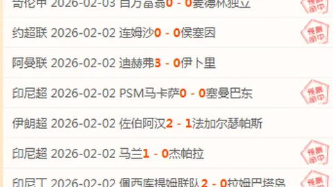 穆帅大巴奇术解析：创新战法大揭秘