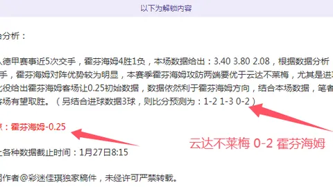 德约苦战19岁新星门希克，首盘抢七败北，0-1开局百冠之路遇阻