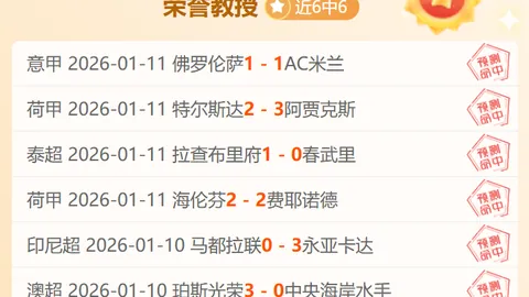 詹姆斯：与科比交情尚浅，乔丹情谊深厚，加盟湖人后事业飞跃。