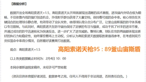 埃及足球巨星萨拉赫年薪逼近C罗，沙姆沙伊赫燃情对决，沙特豪门加码竞逐！