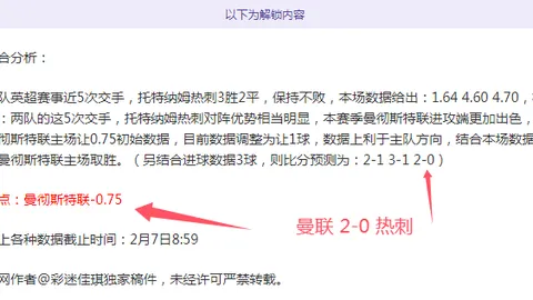 大乐透期号专家质合分析：前区十码推荐