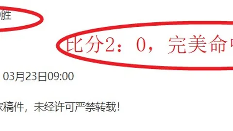 沙特联5连冠悬念：进球趋势分析揭晓