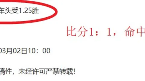 卡赞周年庆大乐透期号专家质合推荐前区十码套装