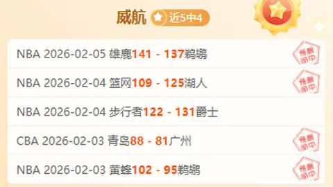 韩国科特迪瓦友谊赛：比分及专家质合分析推荐