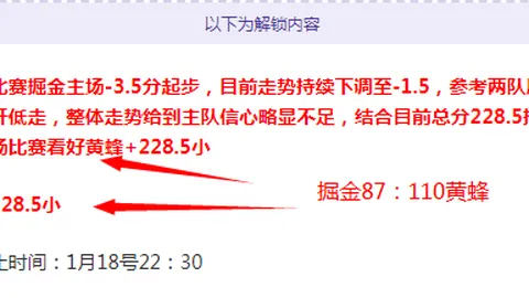 大年初七英超分析：诺丁汉对利物浦专家质合前区十码推荐