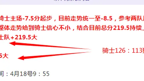 大乐透期号专家推荐：质合分析前区十码，曼城信任度受质疑