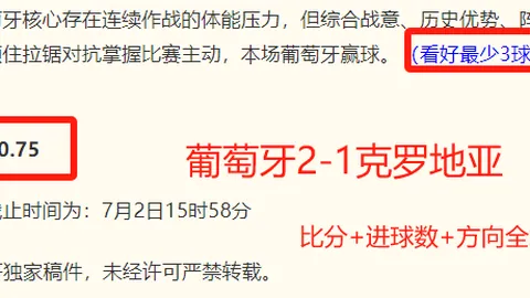 问鼎娱乐 122427 8
